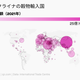 Image for article titled Daily Brief:インドの富豪、世代交代に布石
